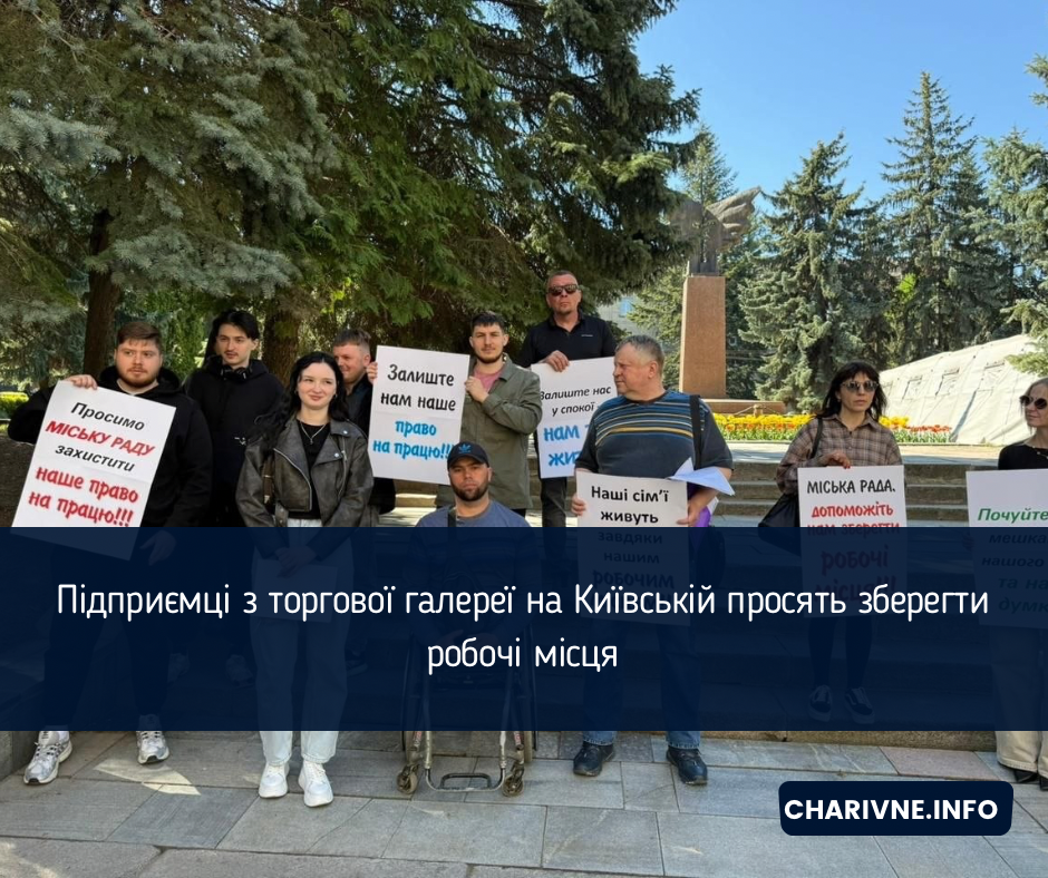 Фото ілюстративне